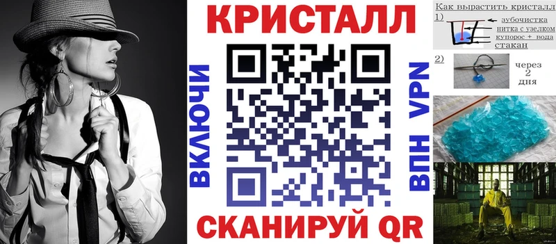 Амфетамин 97%  Купить  Голицыно 