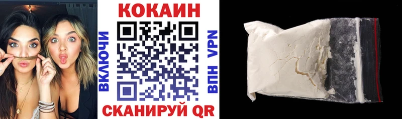 Купить закладки  Голицыно  COCAIN Перу 