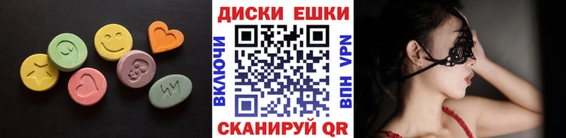 Купить  Голицыно  Ecstasy Cube 