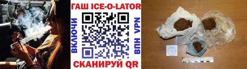 Купить  Голицыно  ГАШИШ гашик 