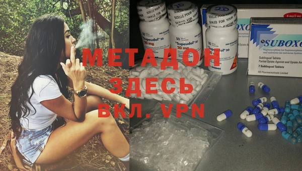 альфа пвп Инта