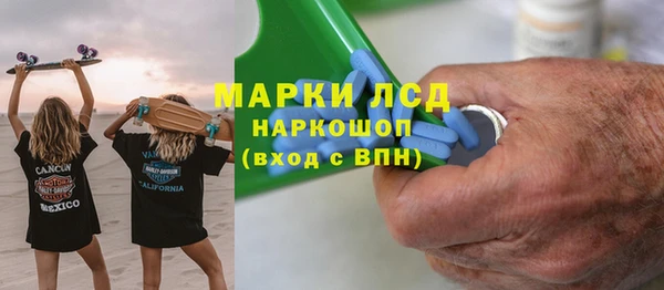 альфа пвп Инта