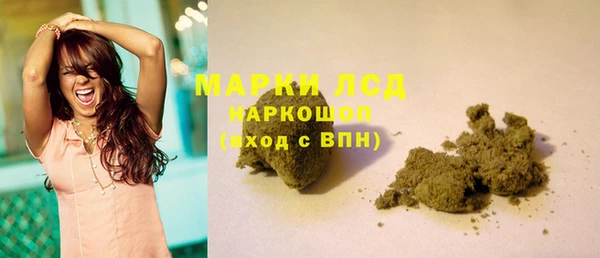 каннабис Инсар