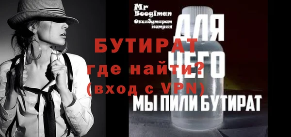 синтетический гашиш Зерноград