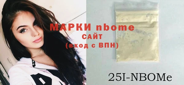 альфа пвп Инта