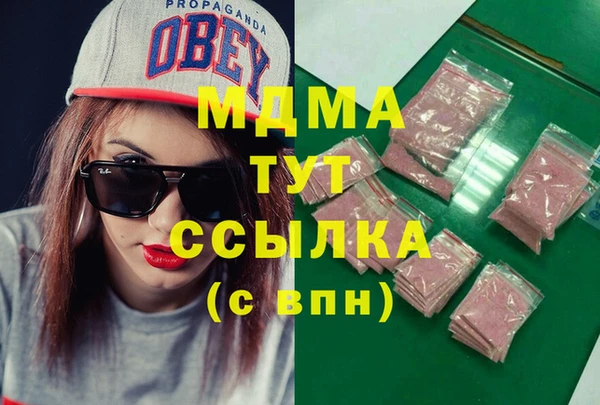 каннабис Инсар