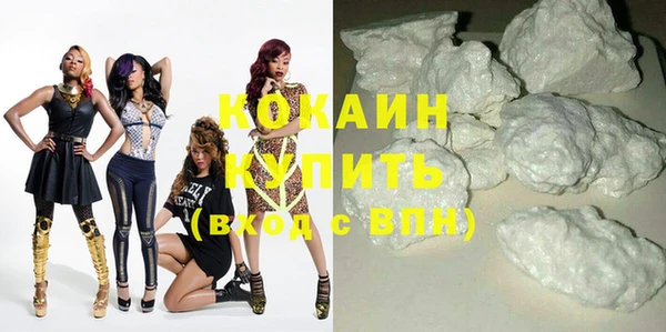 синтетический гашиш Зерноград