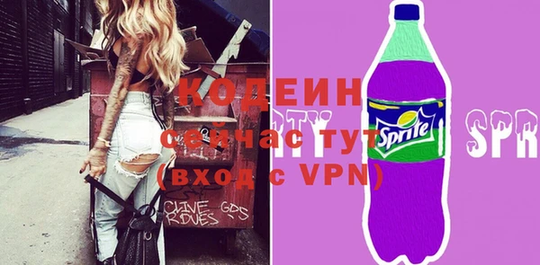 альфа пвп Инта