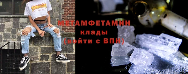 альфа пвп Инта