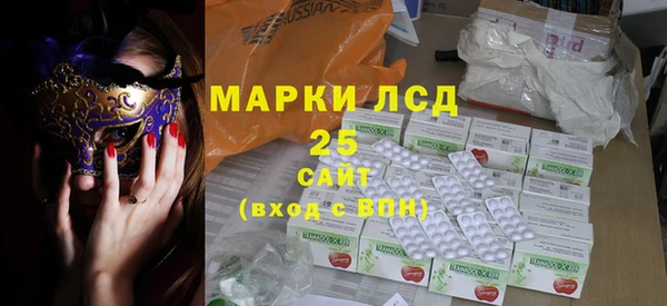 альфа пвп Инта