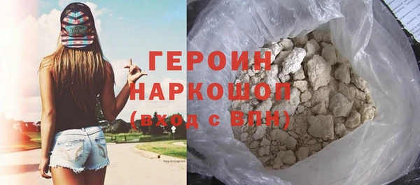 альфа пвп Инта
