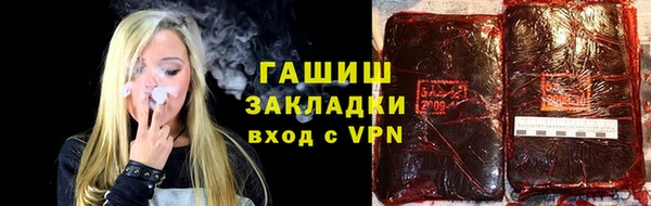 каннабис Зеленокумск
