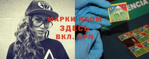 каннабис Зеленокумск