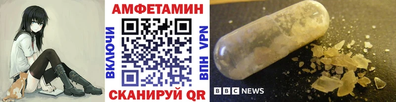 Купить  Голицыно  МЕТАМФЕТАМИН кристалл 