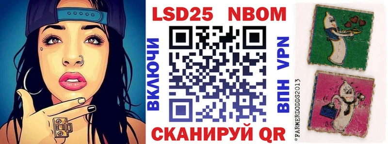 Наркотические марки 1500мкг  Купить закладки  Голицыно 