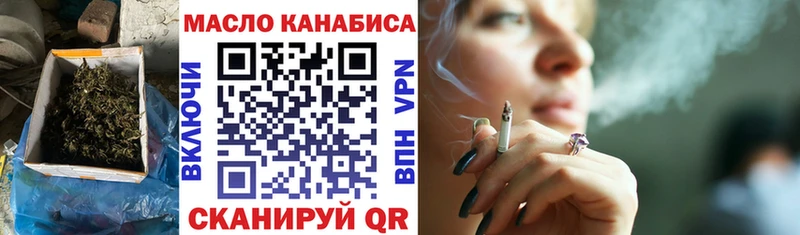 Купить где  Голицыно  ТГК вейп 