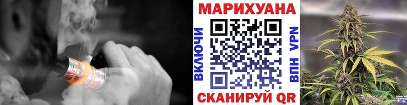 Купить  Голицыно  Конопля тримм 